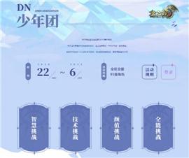 天龙八部私服创建gm。